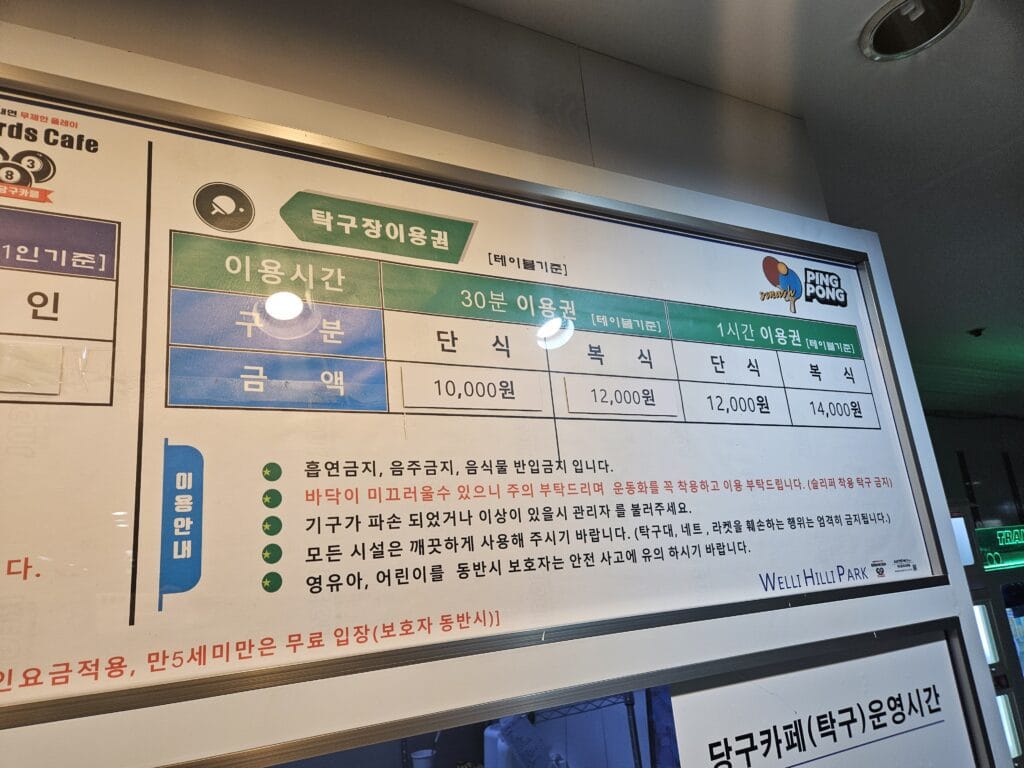횡성에 이런 곳이? 웰리힐리파크, 가족여행에 딱인 이유 8 KakaoTalk 20250212 151605086 12