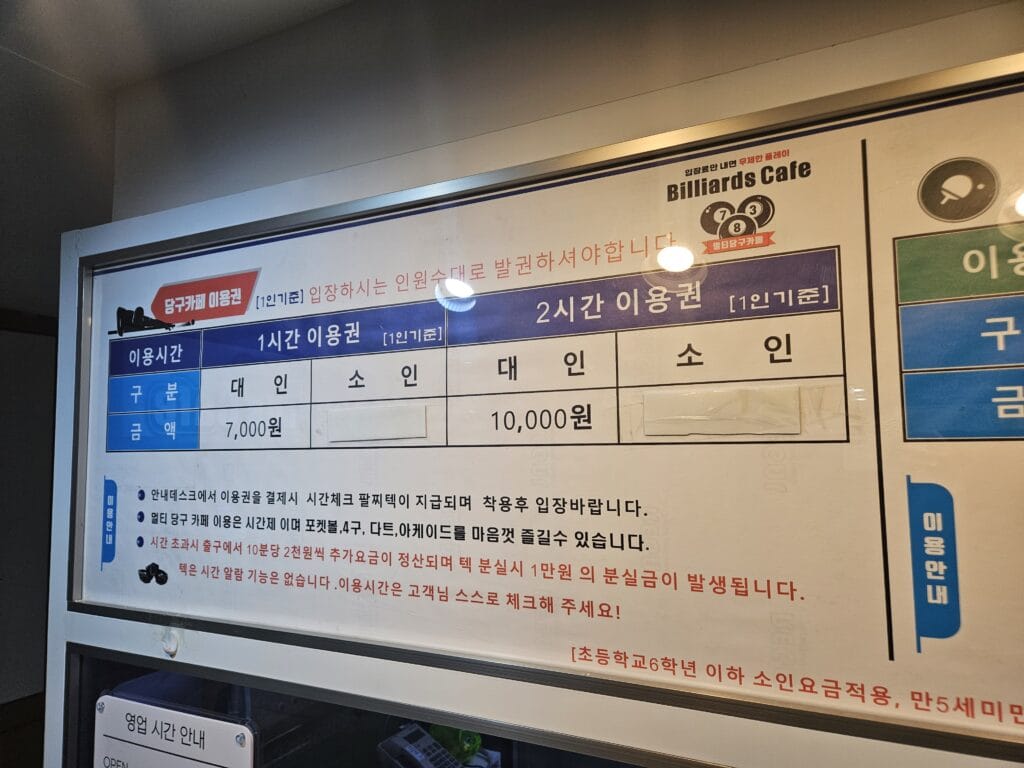횡성에 이런 곳이? 웰리힐리파크, 가족여행에 딱인 이유 9 KakaoTalk 20250212 151605086 14