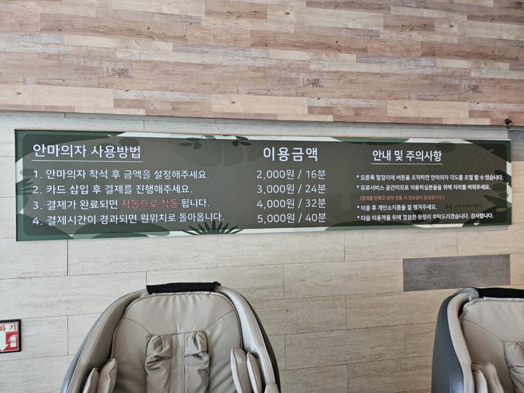 횡성에 이런 곳이? 웰리힐리파크, 가족여행에 딱인 이유 13 KakaoTalk 20250212 151844506 02